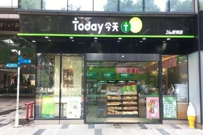 有家便利店和今天便利店哪個便利店大