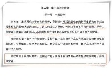 《電商法》出臺后，代購真的會“涼涼”嗎？