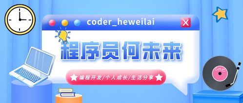 博客賺錢(qián)全攻略 從新手到專(zhuān)家的數(shù)字內(nèi)容變現(xiàn)之路